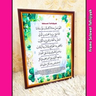 Frame Khat Selawat Tafrijiyah / Kaligrafi Khat / Khat Doa / Kufi / Frame Quran / Frame Dinding