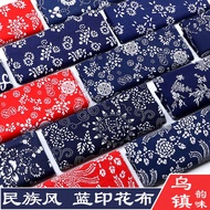[red Plum] Wuzhen Blue Printed Cloth Pure Cotton Ethnic Style Fabric Thickened Blue Flower Fabric Tablecloth Curtain Cloth Handmade DIY