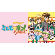 Mirmo ANIME 魔法咪路咪路动画 全四季 172集 台配中文发音 超值优惠中