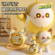 Egg Party 750ml watter bottle Botok Air kanak-kanak