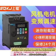 Contact before order】 Frequency Converter0.75KW 1.5KW 2.2KWThree Phase380V/Single Phase220VFan Motor