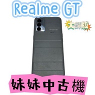 realme GT(5G)8+128GB 大師版 ♯優質二手機♯高通驍龍778G♯保固♯學生♯ 120Hz 螢幕