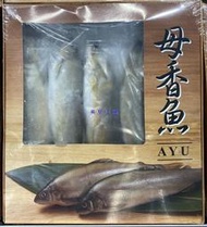 美兒小舖COSTCO好市多代購～台灣養殖 冷凍母香魚/香魚-約4~6尾(1kg/盒)建議料理方式:燒烤.乾煎