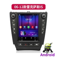 Suitable for 05-12 Lexus IS250 Android Smart Large Screen Car Navigator MP5 Central Control All-in-O