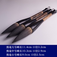 ┇✧Extra large Xiong Hao big draw brush Chinese painting calligraphy couplet list famous pen big call