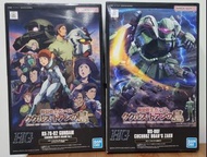 一對賣 全新 德安之島 Bandai HG Gundam 高達模型 RX-78-02 & MS-06F Zaku 渣古