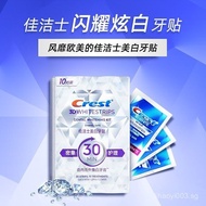 Genuine Crest Whitening Strips Gentle Formula3D Whiten Teeth Remove Yellow Stains Brighten Shine Whi