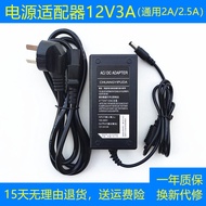 Milo LCD Display H1968E QW2035EH Power Adapter 12V2.5A 3A Power Cord