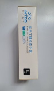 醫用丁腈檢查手套 L Size