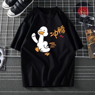 【Big offer】 T-Shirt Duck Duck Duck T-shirt Women T-Shirt Man Loose Tee Short Sleeves Woman Shirt Ove