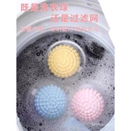 Washing Machine Filter Anti-Tangle Hair Removal Lint Remover Floating Debris Cleaner Laundry Ball IG