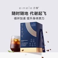 Pangrenfu lose weight packages Australia Eimele Metabolic Coffee Body Management Sugar-Free Low-Calo