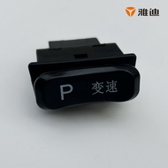 Yadi Electric Vehicle Switch T1 T2 T3 T7 Gear Shift Button P Gear Switch