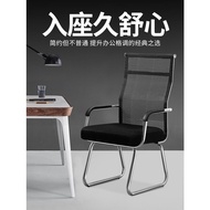 【JTM】 Meeting Chair / Basic Back Comfort & Ergonomic Office Chair