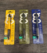 現貨：三菱uni alpha gel switch 0.5mm 鉛芯筆 