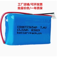 Suitable for COHN723654P 7.4V 13.32 WH Pig Catcher Dedicated Rechargeable Battery