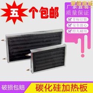 【口碑推薦】碳化矽高溫加熱板遠紅外發熱板陶瓷電熱板烘箱幹燒耐高溫220v380v