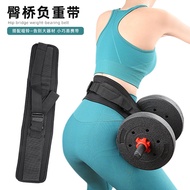 Hip Push Auxiliary Belt Hip Bridge Belt Dumbbell Weight-bearing Auxiliary Belt Fitness Training Belt