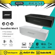 Bose SoundLink Mini II Special Edition ลำโพงบลูทูธแบบพกพามินิลำโพง Deep Bass แฮนด์ฟรีพร้อมไมโครโฟน Voice Prompts