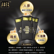 ARES Candy 100% ORIGINAL