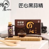 Zhonganjia Ingenuity Black Garlic Extract (10 Bottles/Box) [Yuanwu Department Store] 100% Official P