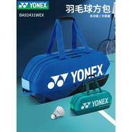Yonex yonex Badminton Bag Men Women Shoulder Bag Independent Shoe Warehouse yy New Style Handbag 924