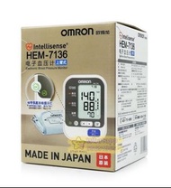 🌟現貨🌟歐姆龍 Omron HEM-7136 手臂式電子血壓計