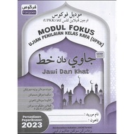 Modul Fokus UPKK: Jawi dan Khat