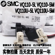 SMC Solenoid Valve VQ110-5L VQ110-5M VQ110U-5L-5M VQ120-5LO-5LB-5MO-M5