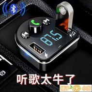 車載mp3播放器 車載藍牙MP3播放器多功能轉換器汽車音響充點煙器壹拖二充電器