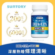 三得利魚油（DHA、EPA）＋芝麻明E 120顆