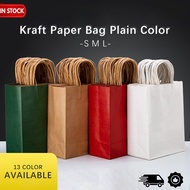 Kraft Paper Bag Gift Bag Colours with Handles Birthday Party Goodie Bag Paper Bags for Gift (Plain)