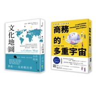 [Cross-Cultural Commercial Book]: Cultural Map (Best-Selling Updated Edition) 11101033138 Taaaze Rea