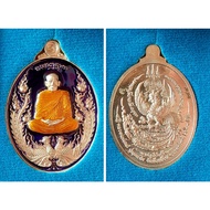 Thailand Amulet Lp Phat