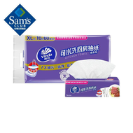 Member's Mark - 維達 抽取式廚房紙巾 60抽*10包 3層 吸油紙 抽紙 紙巾 廚房用品