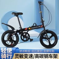 Foldable 16/20-Inch Bicycle Male and Female Adult Student Bike Variable Speed Disc Brake Lightweight Child Kid Adult Bicycle