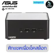 มินิพีซี Asus Mini PC NUC 14 Pro RNUC14RVHI300000I (90AR0072-M00010) ประกันศูนย์