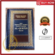 Tafsir Pimpinan Ar Rahman Rumi (30Juz)
