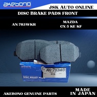 AN-783WKR DISC BRAKE PADS FRONT MAZDA CX-5 KE KF 100% NEW GENUINE PARTS AKEBONO MADE IN JAPAN