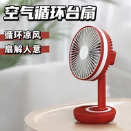 Simple Desktop Fan USB Charging Desktop Small Fan 20cm Retro Color Table Lamp Fan Dormitory Bedroom 