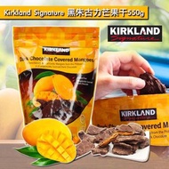 Kirkland Signature 黑朱古力芒果干550g