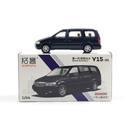 POP RACE 1:64 XCARTOYS Buick GL8 Gen.1 Diecast Model blue Color