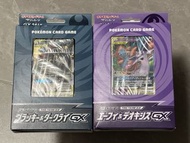寶可夢 ptcg GX tag team 預組 月伊 太陽伊 達克萊伊 代歐奇希斯