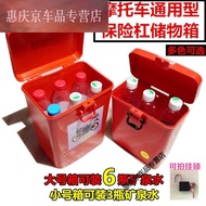 Electric Motorcycle Bumper Multi-Purpose Box Storage Box Water Cup Holder Lockable Electric Vehicle Bumper Toolbox