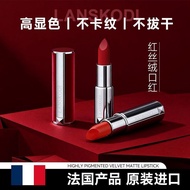 France Imported LANSKODI Red Velvet Taboo High-Fixed Matte Lipstick Lipstick Retro Red N37 Enhance C