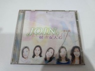 情牽女人心 CD