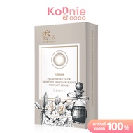 Pegavision Contact Lens Kaori Monthly Tuberose Gray [1 Pair] พีก้าวิชั่น คอนแทคเลนส์แบบรายเดือน