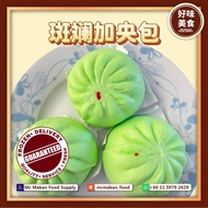 【MR MAKAN FOOD 好味美食】Pandan Kaya Bao 斑斓加央包 6pcs/pack  6粒 | FROZEN Dim Sum Pau Dessert Dishes Dimsum F