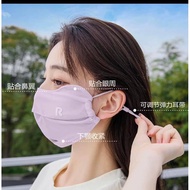 UPF 50+ uv protection mask