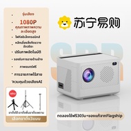 โปรเจคเตอร์ 4K UHD ลำแสงเลเซอร์ บันทึกวิดีโอ 2GB RAM 16GB ROM Android กล้องถ่ายรูปไร้สาย ลำโพงเสียงด